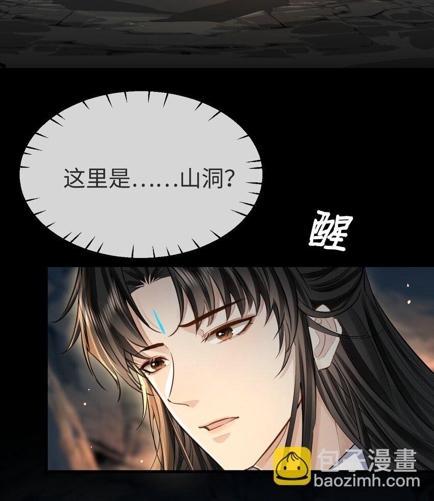 第5话 我病了，要摸摸~