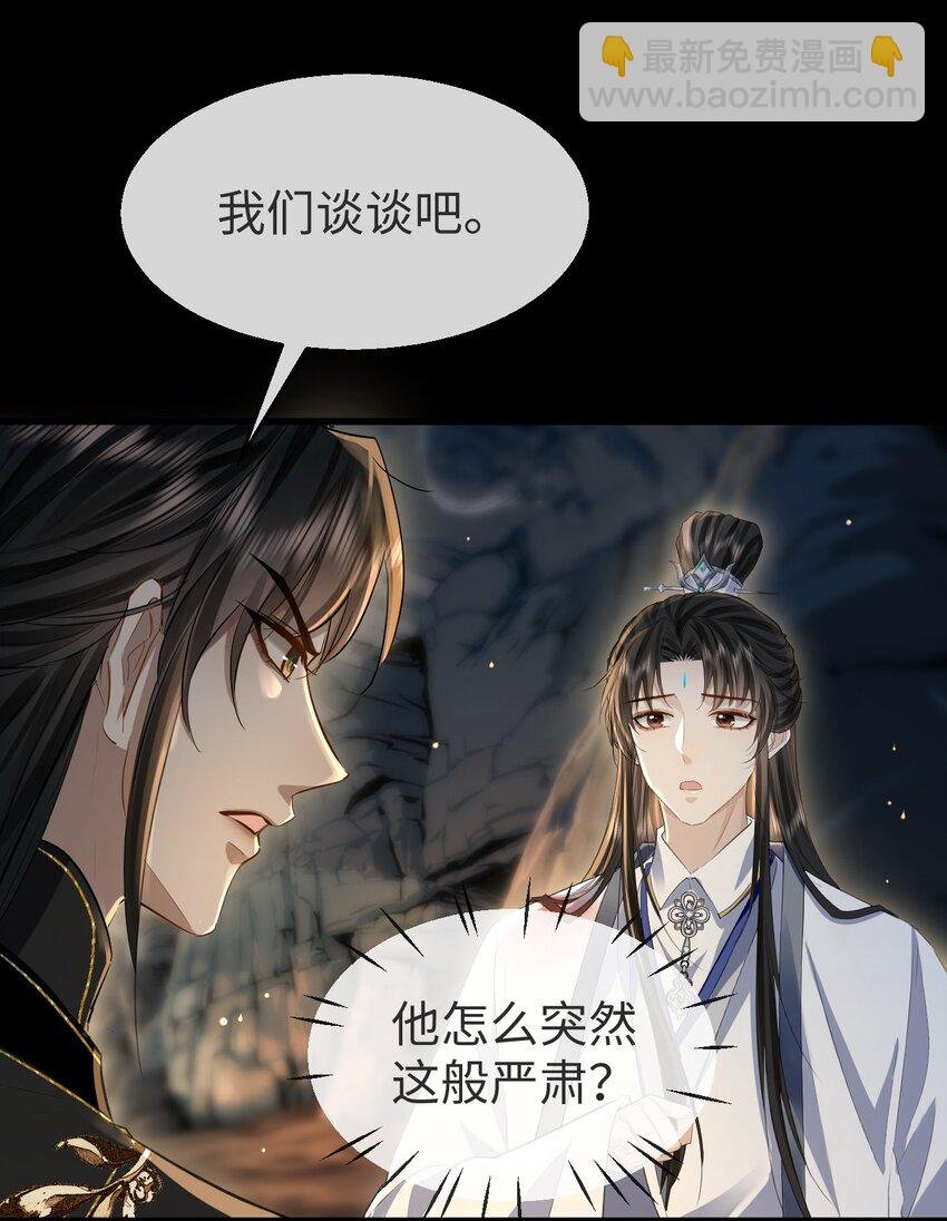 第5话 我病了，要摸摸~