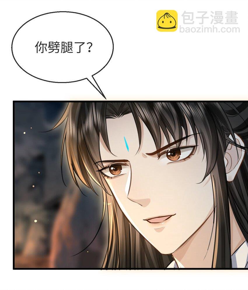 第5话 我病了，要摸摸~
