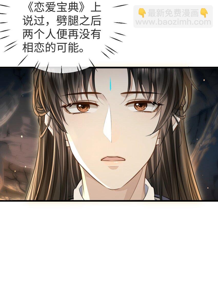 第5话 我病了，要摸摸~