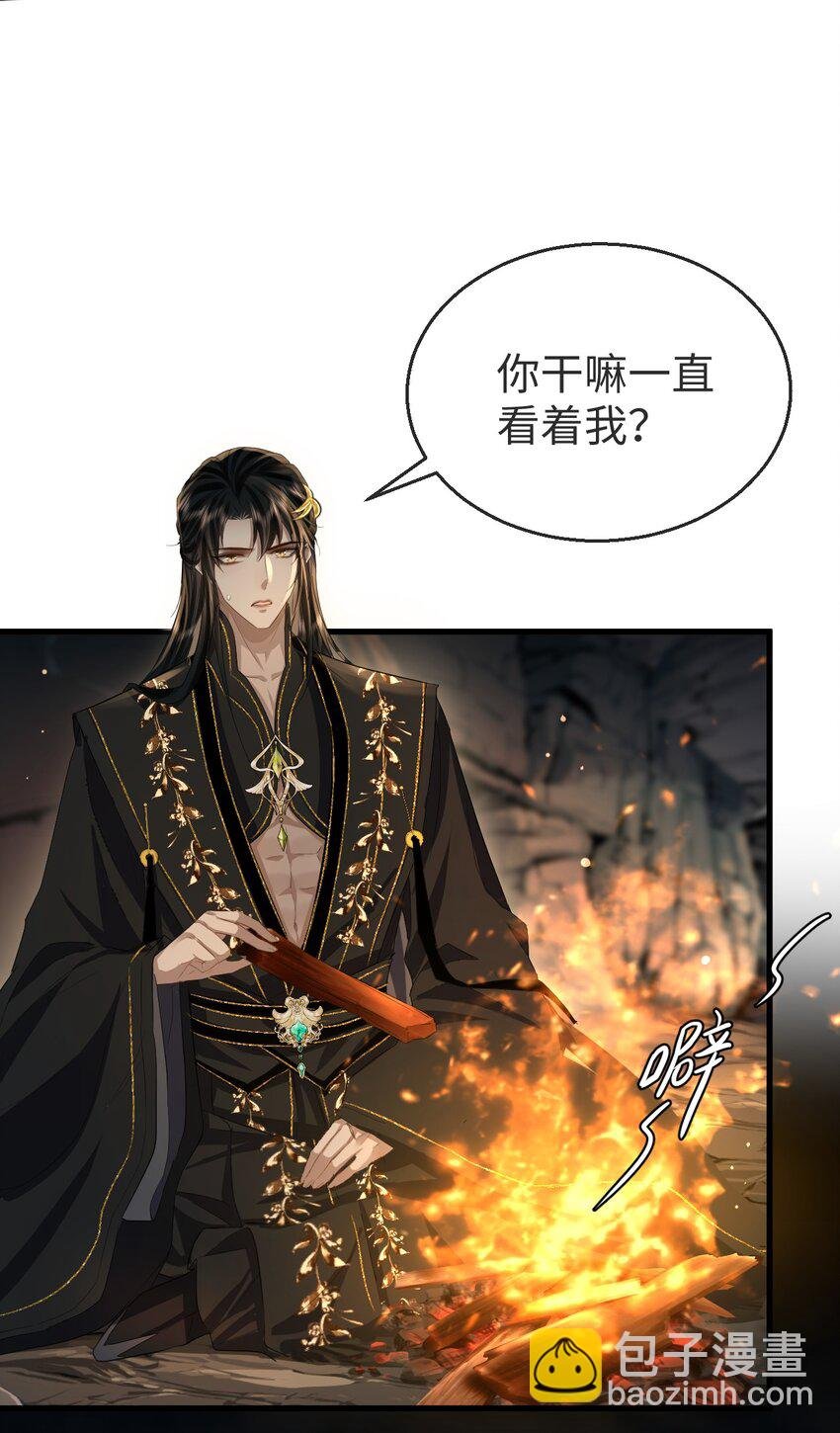 第5话 我病了，要摸摸~