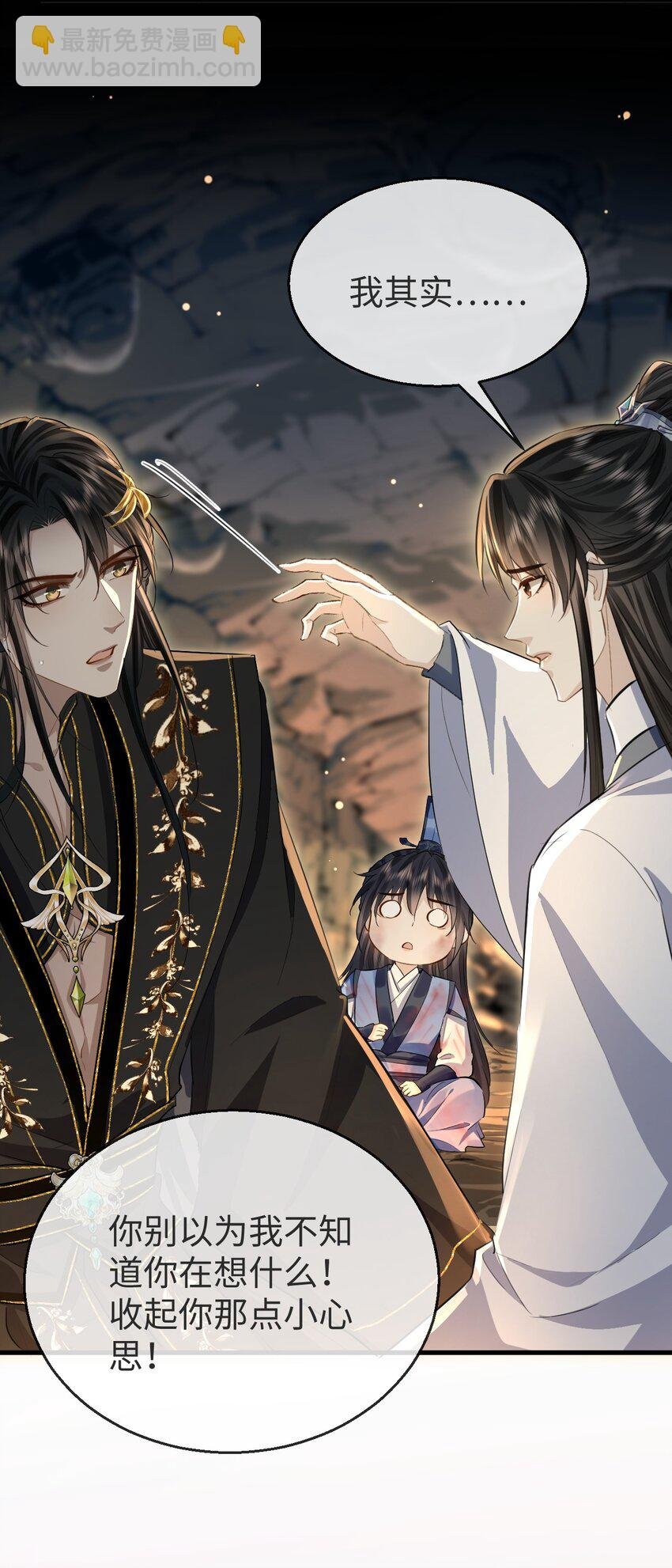 第5话 我病了，要摸摸~
