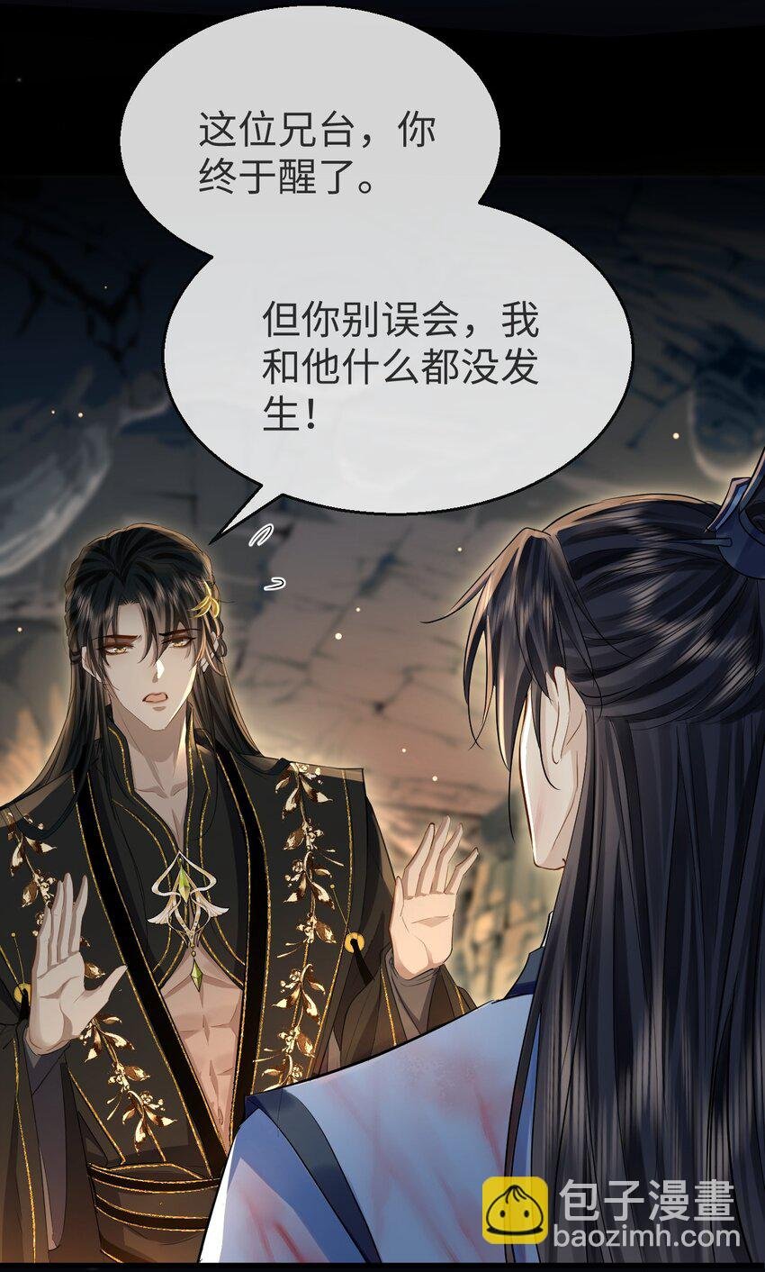 第5话 我病了，要摸摸~