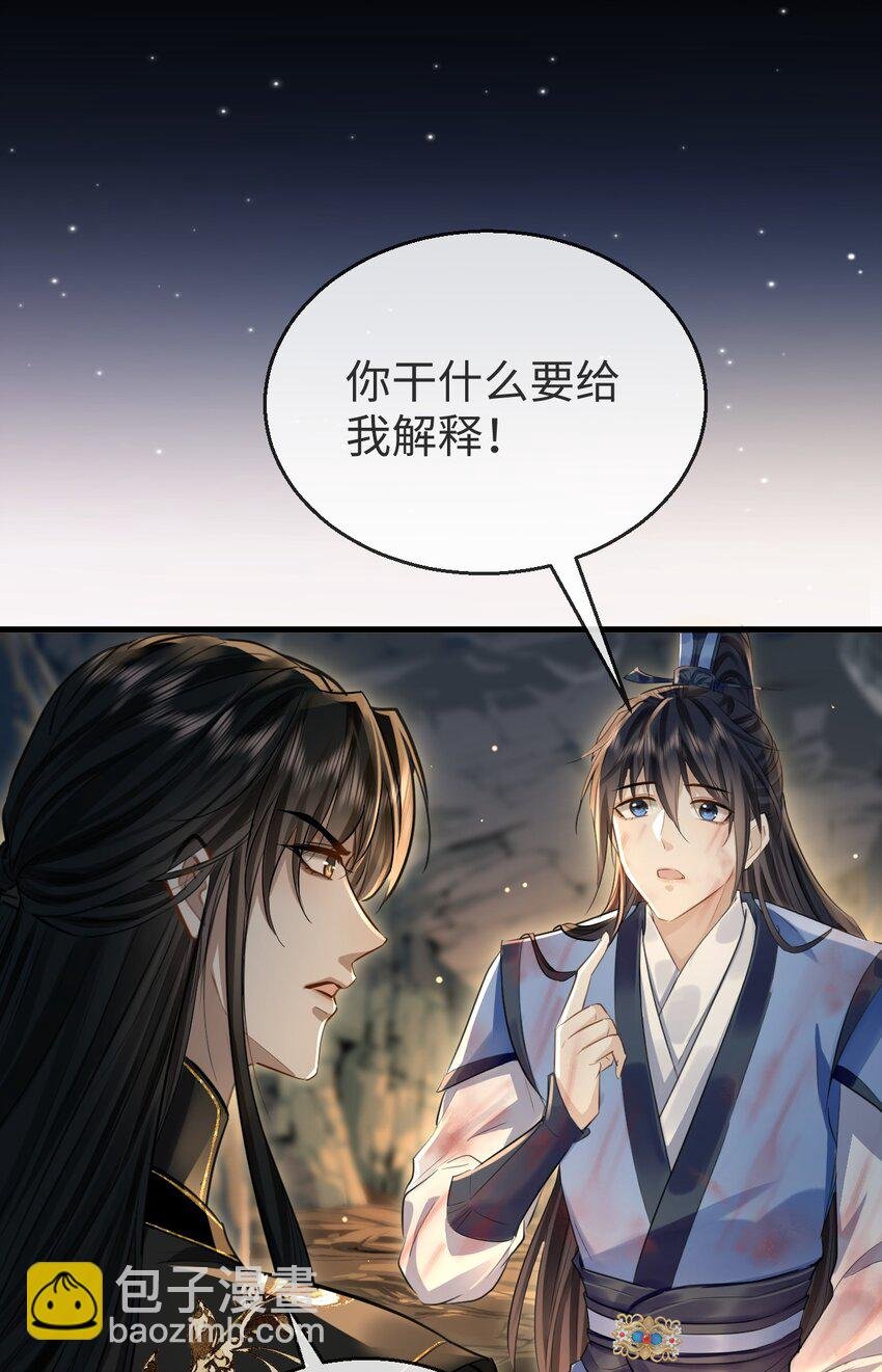 第5话 我病了，要摸摸~