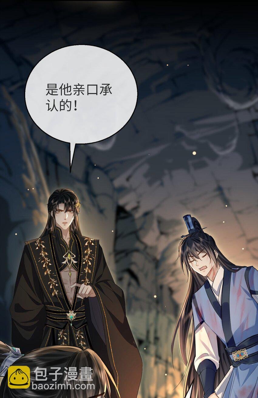 第5话 我病了，要摸摸~