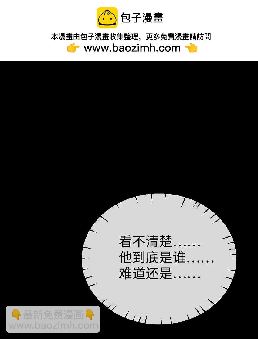 第50话 狠狠的惩罚他！