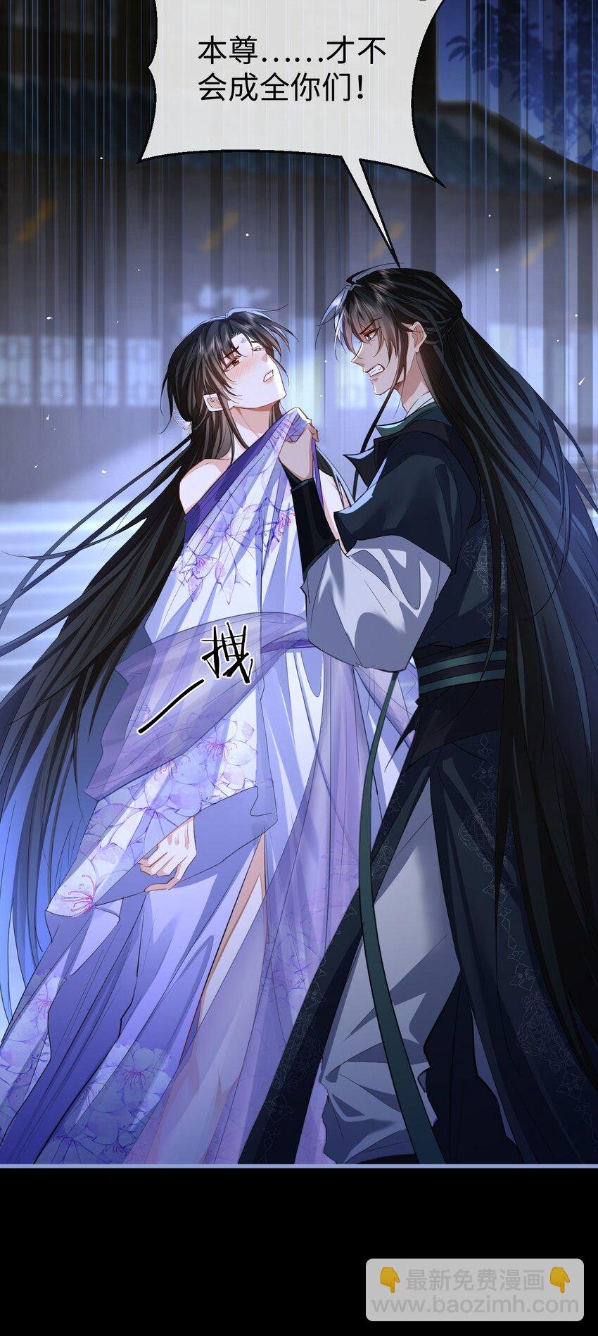 第50话 狠狠的惩罚他！