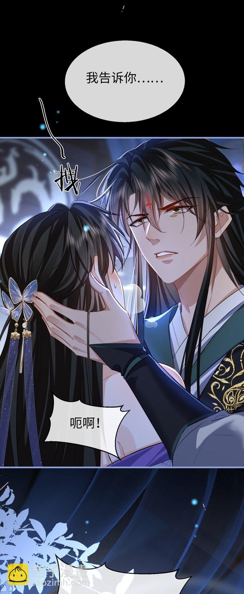 第50话 狠狠的惩罚他！