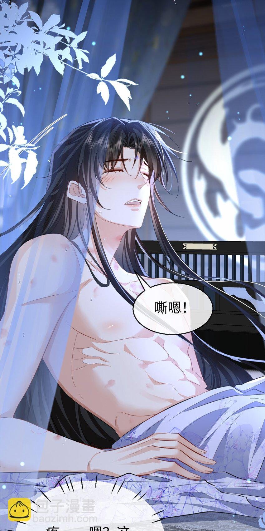 第50话 狠狠的惩罚他！