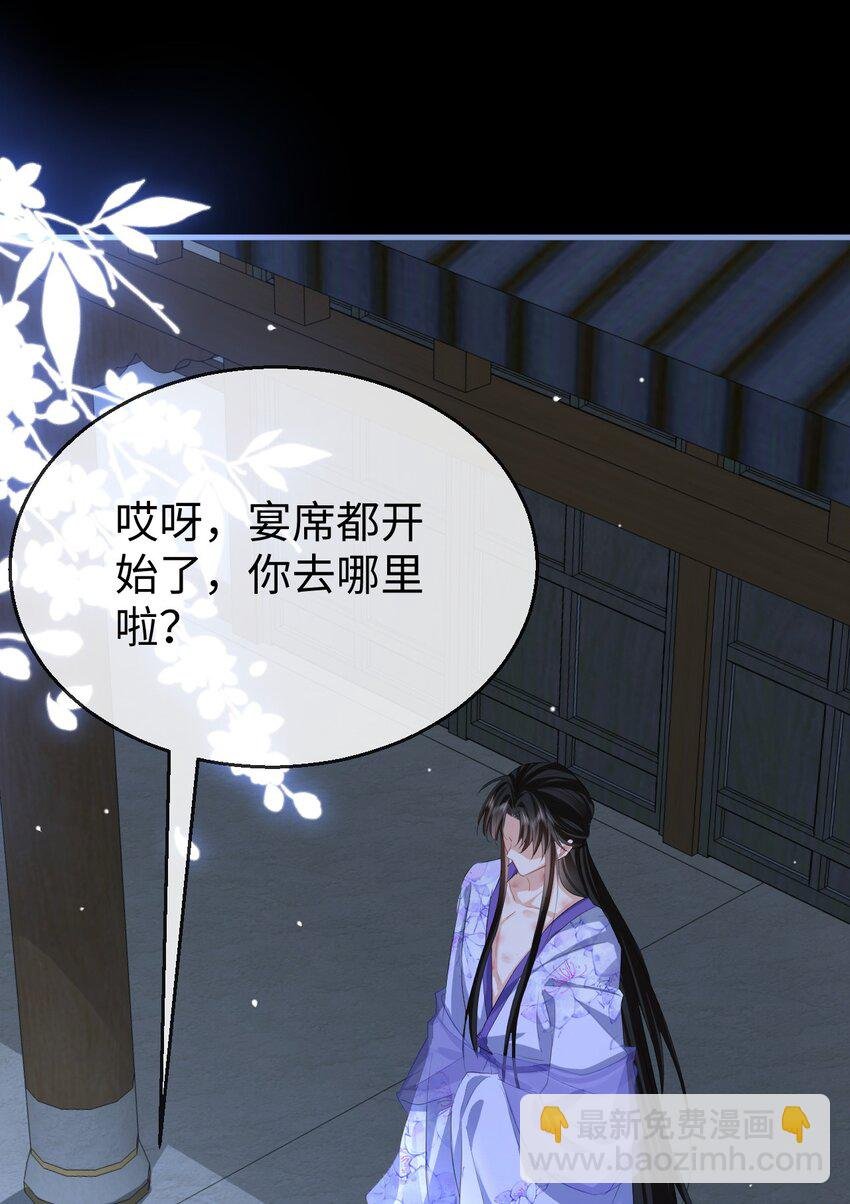 第50话 狠狠的惩罚他！