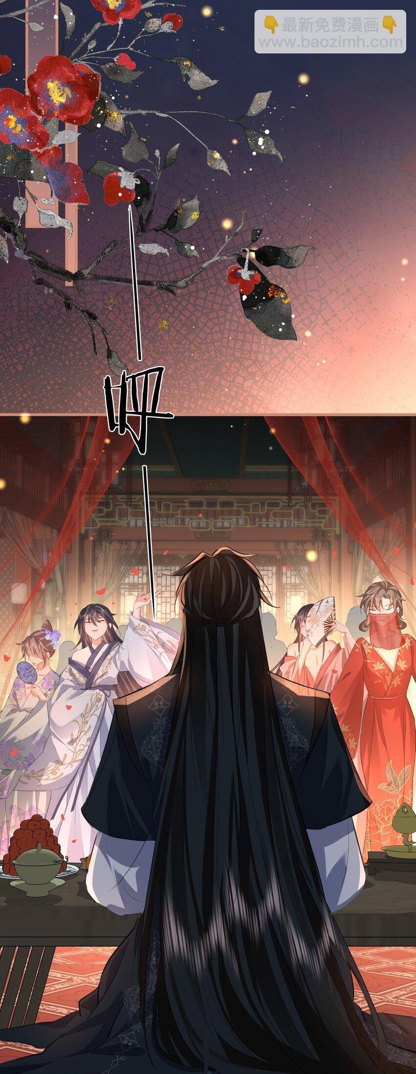 第50话 狠狠的惩罚他！