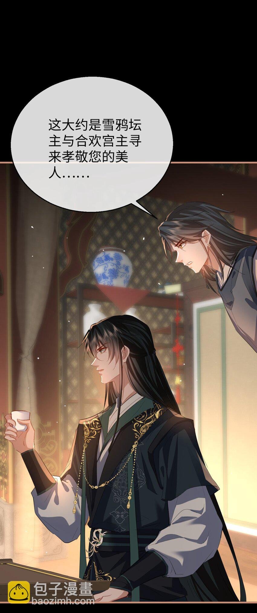 第50话 狠狠的惩罚他！