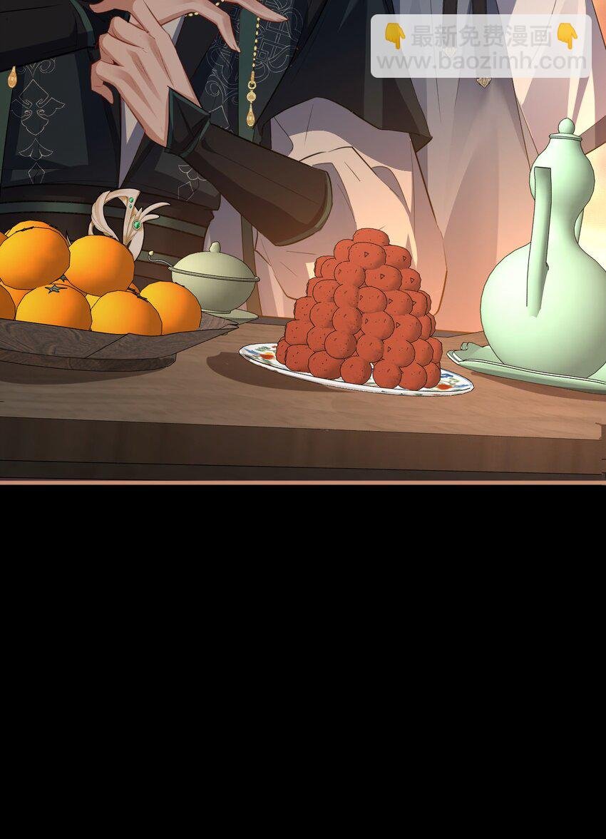 第50话 狠狠的惩罚他！