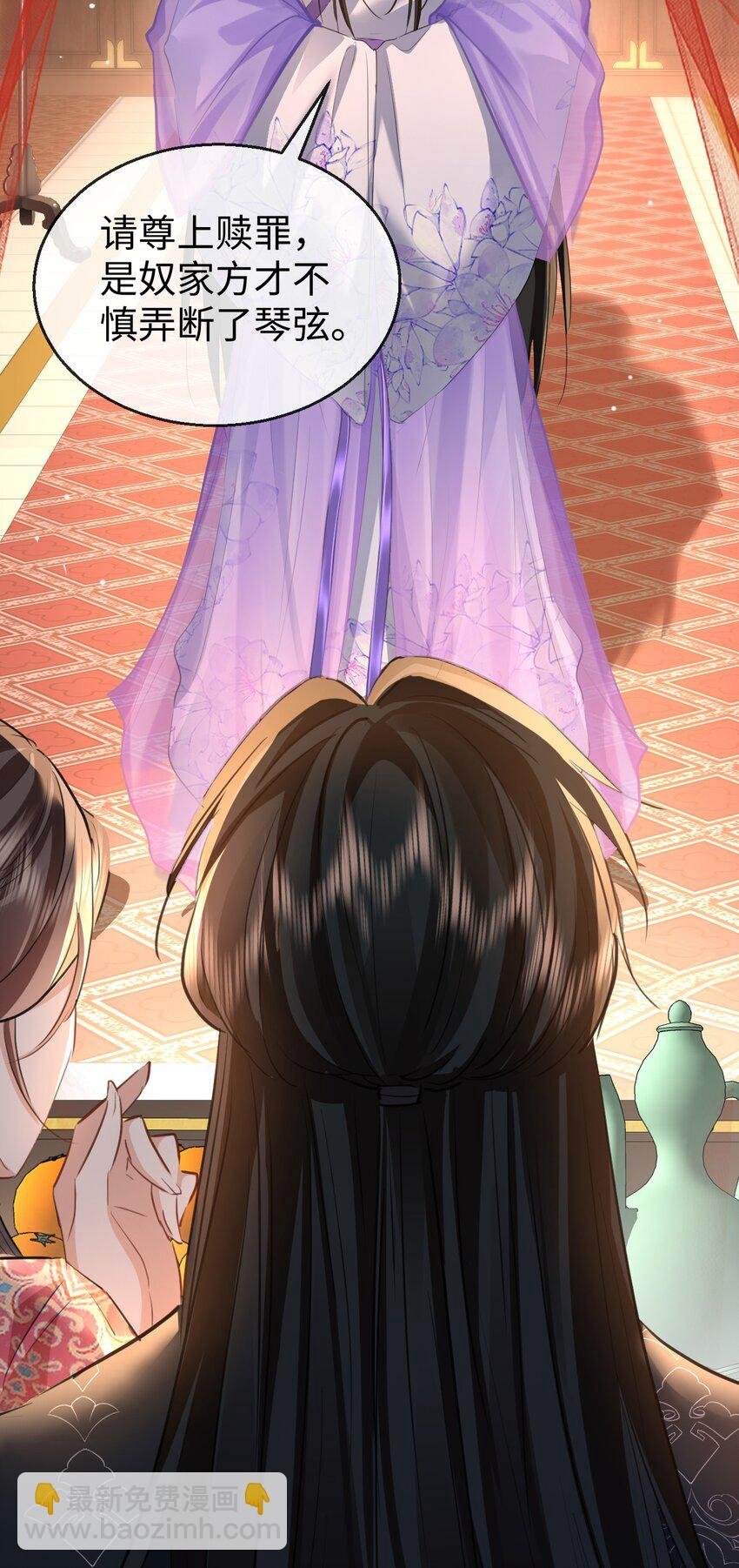 第51话 是吃果子还是吃他