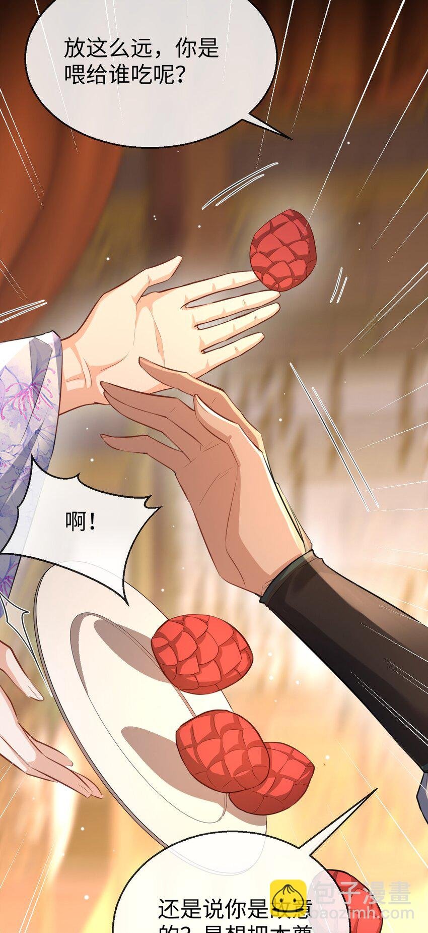 第51话 是吃果子还是吃他