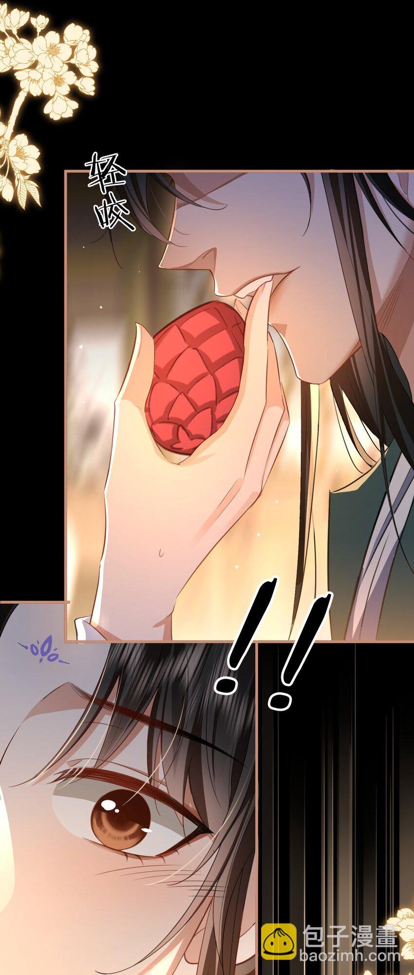 第51话 是吃果子还是吃他