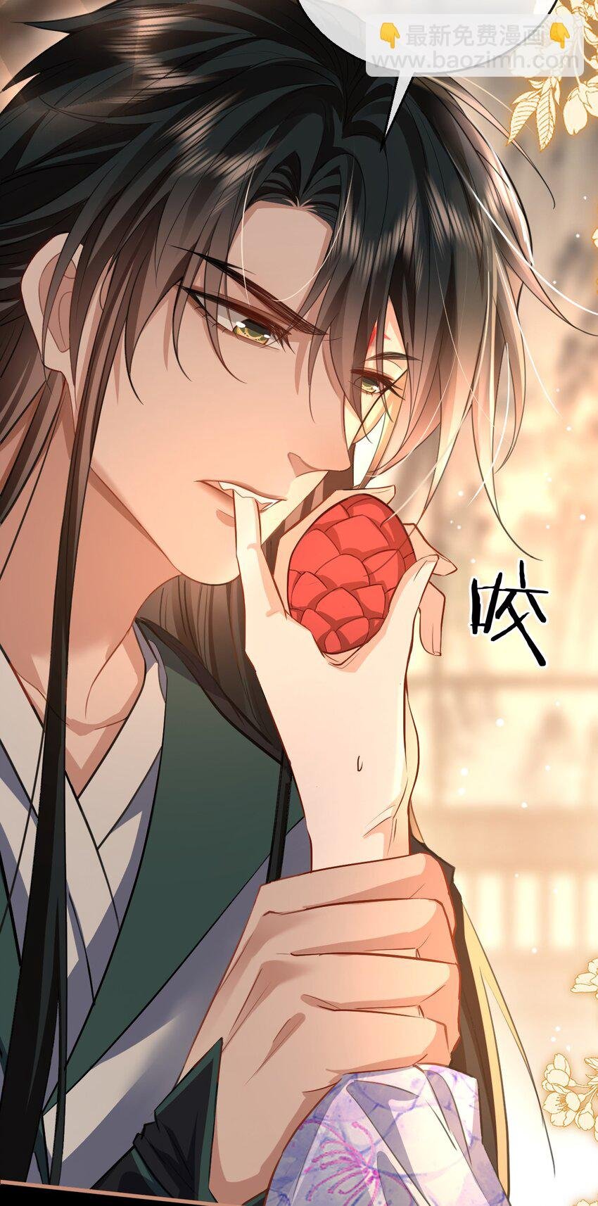 第51话 是吃果子还是吃他