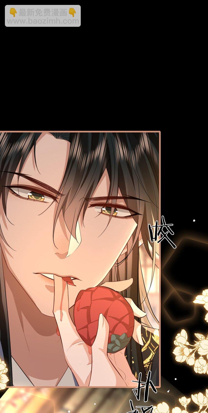 第52话 魔尊大人，我摔倒了~