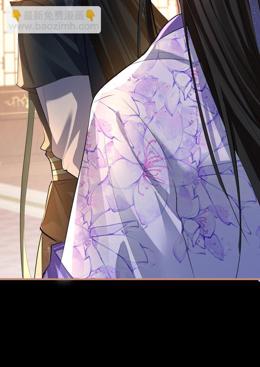 第52话 魔尊大人，我摔倒了~