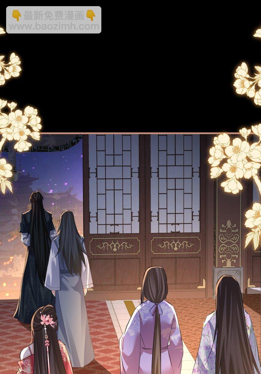 第52话 魔尊大人，我摔倒了~