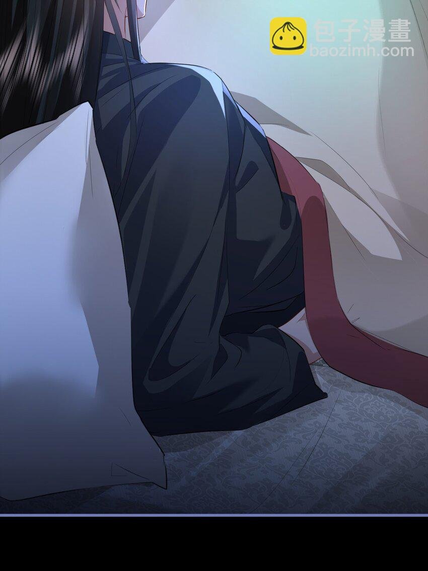 第54话 这茶水里被下药了！