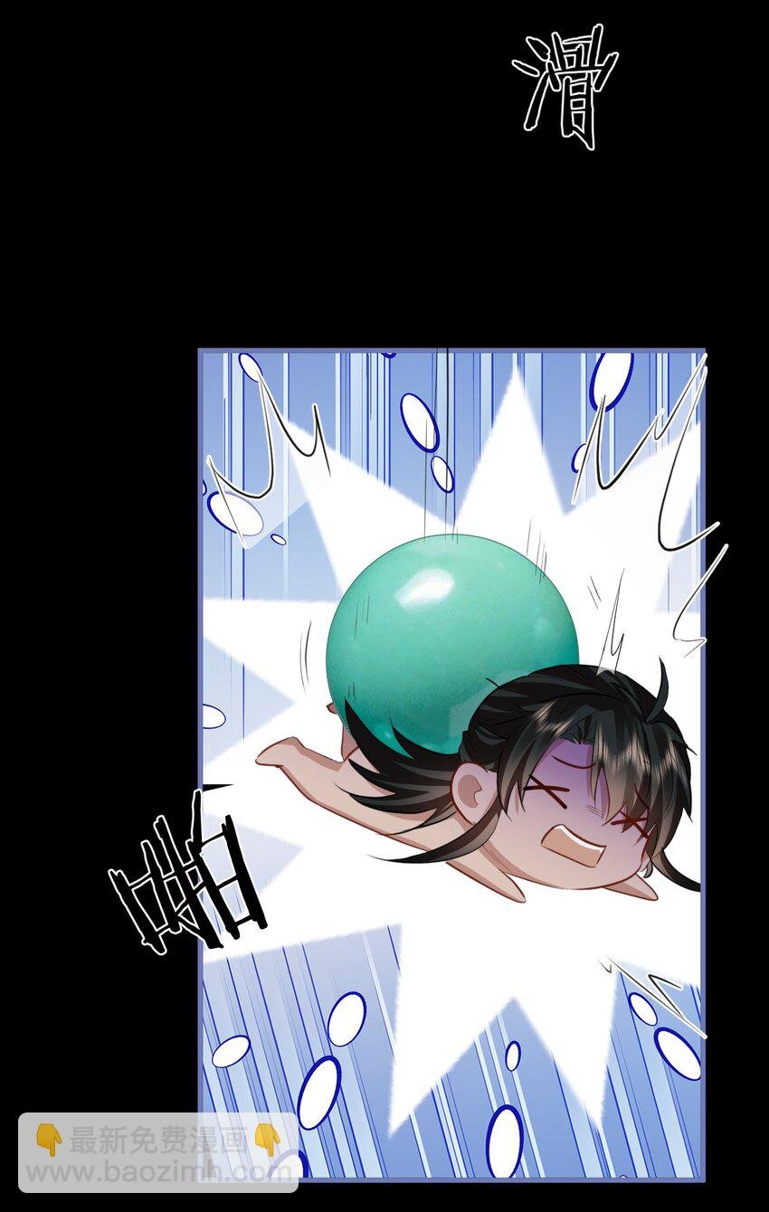 第54话 这茶水里被下药了！