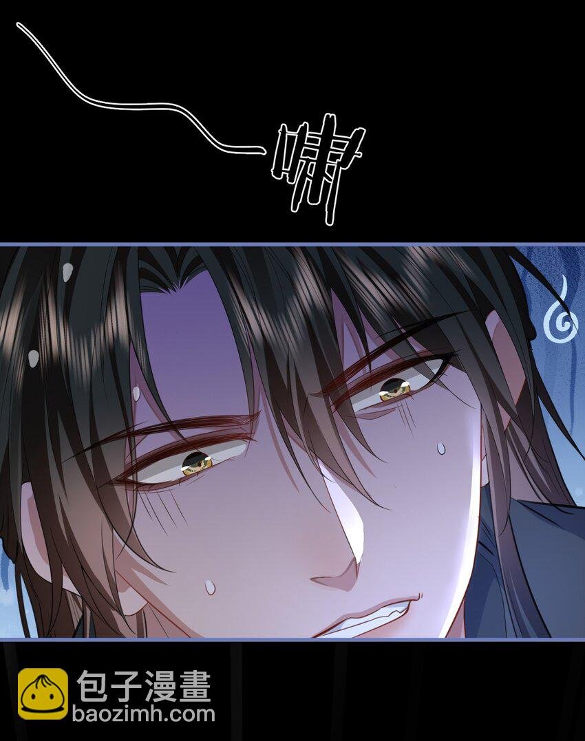 第54话 这茶水里被下药了！