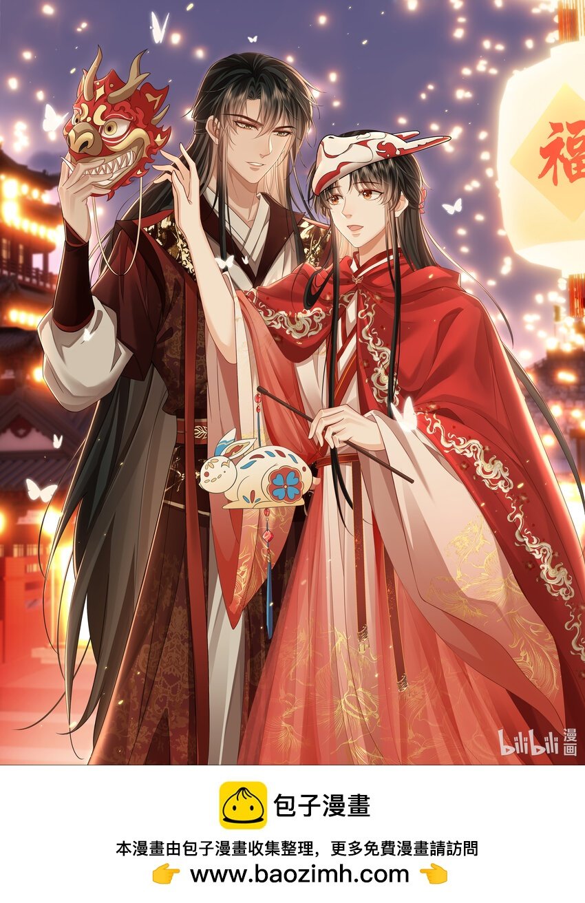 新年贺图 龙年安康！