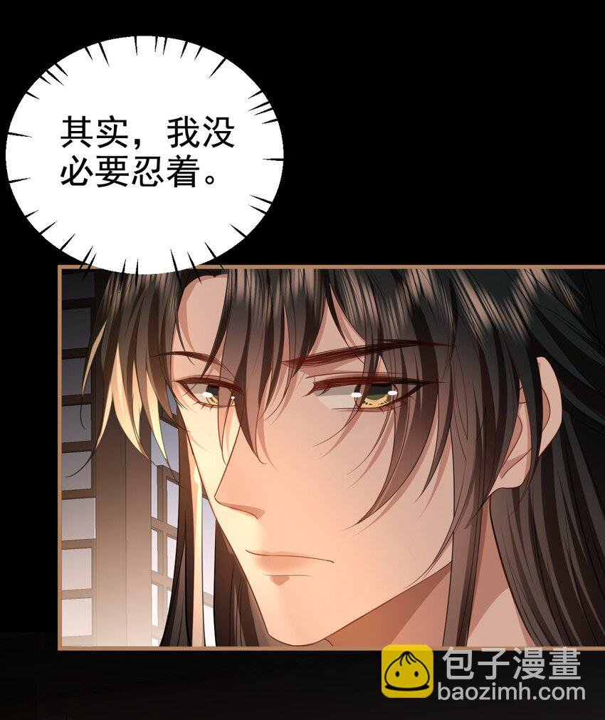 第56话 用手帮他解毒