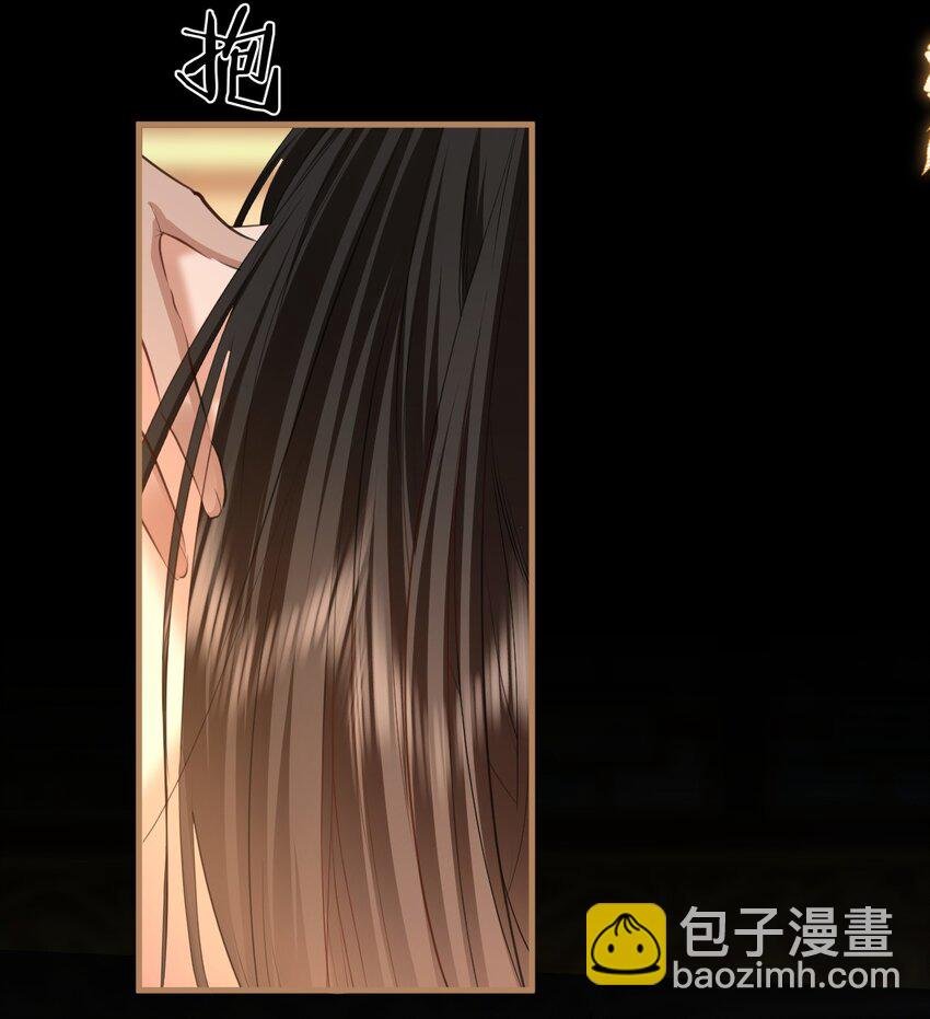 第56话 用手帮他解毒