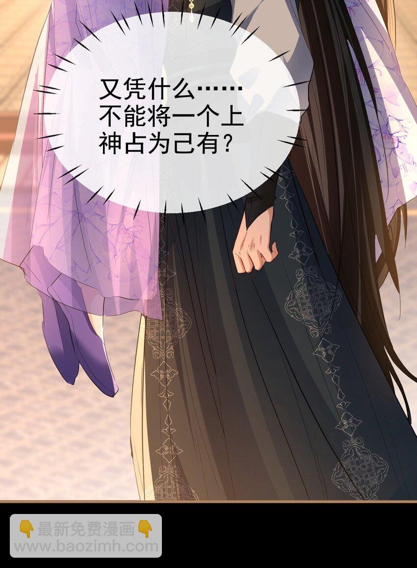 第56话 用手帮他解毒