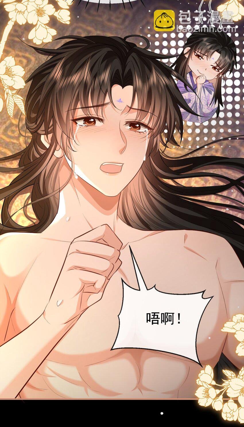 第56话 用手帮他解毒