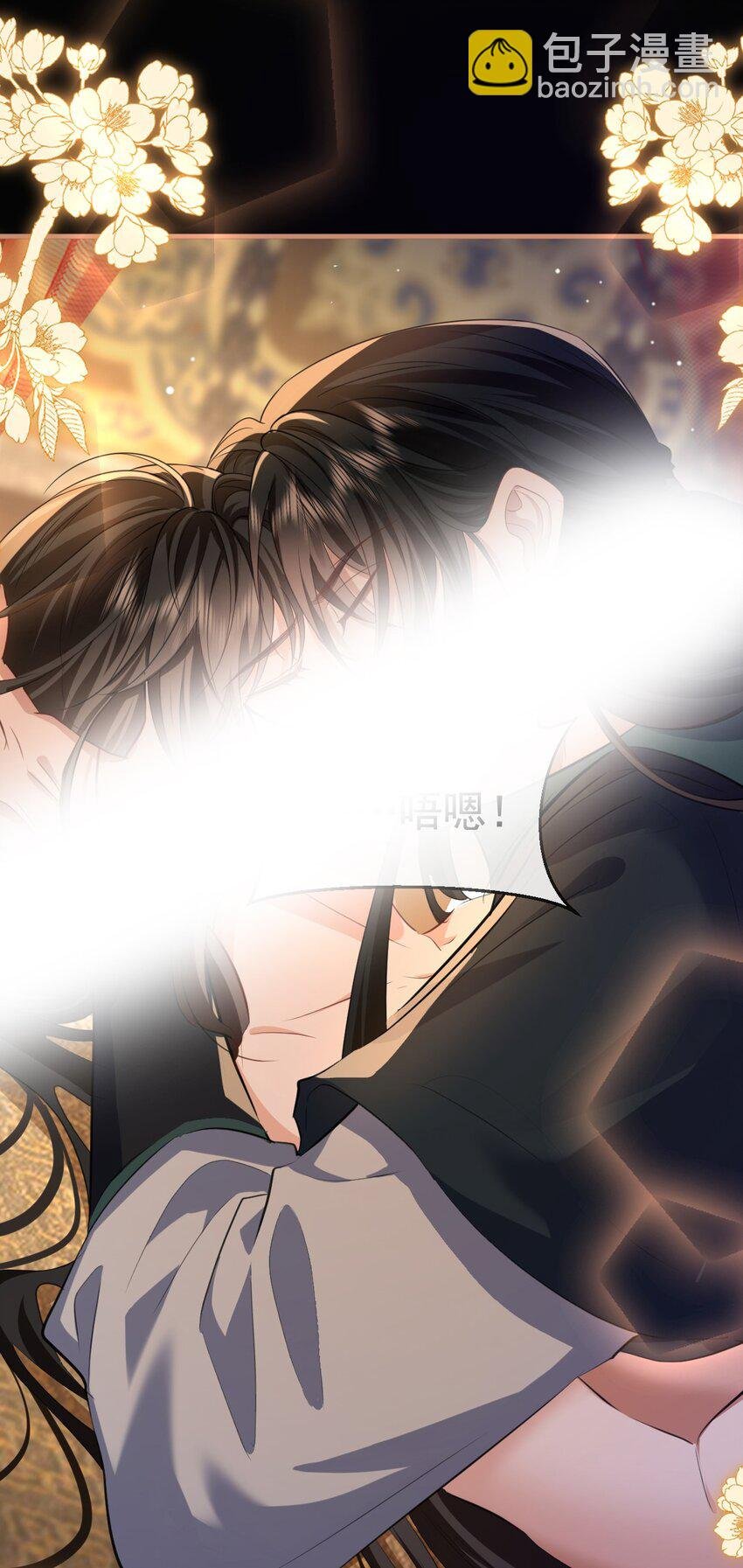 第56话 用手帮他解毒
