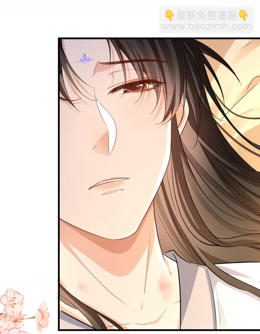 第56话 用手帮他解毒
