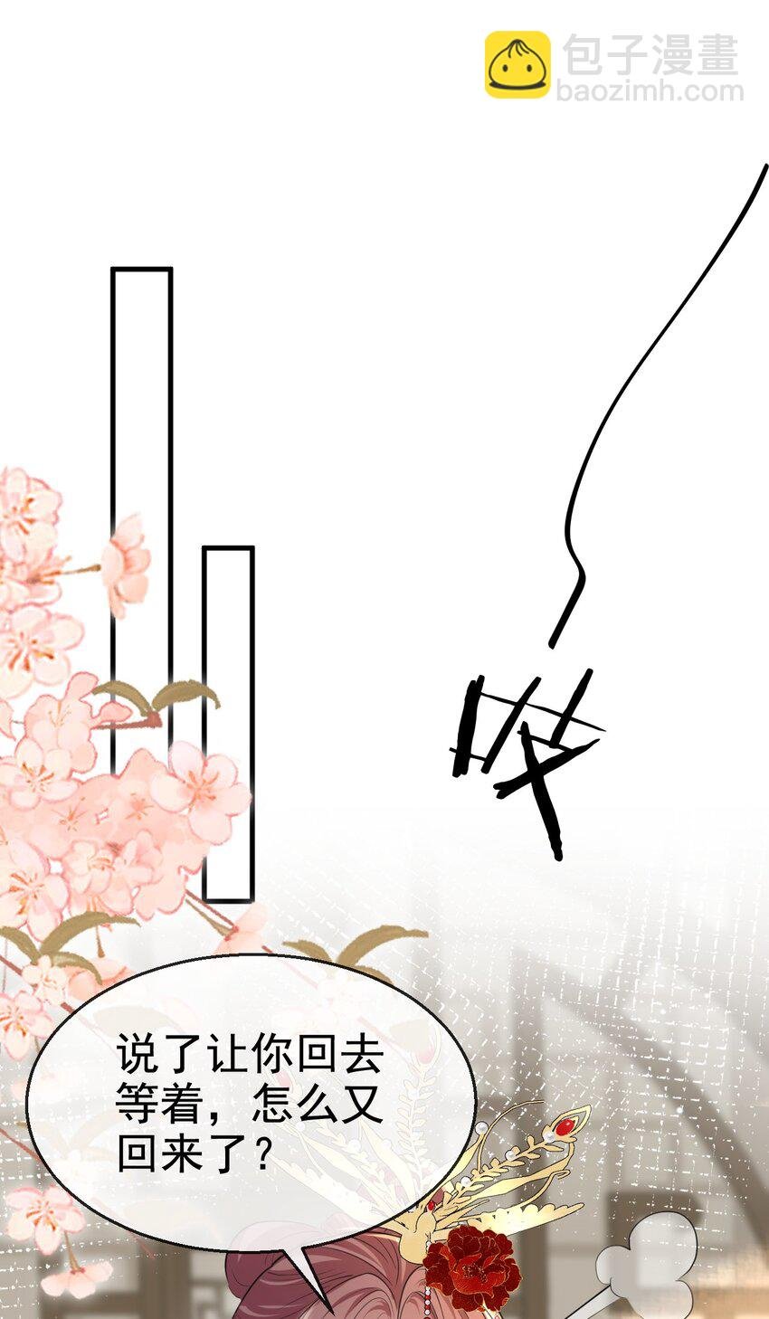 第56话 用手帮他解毒