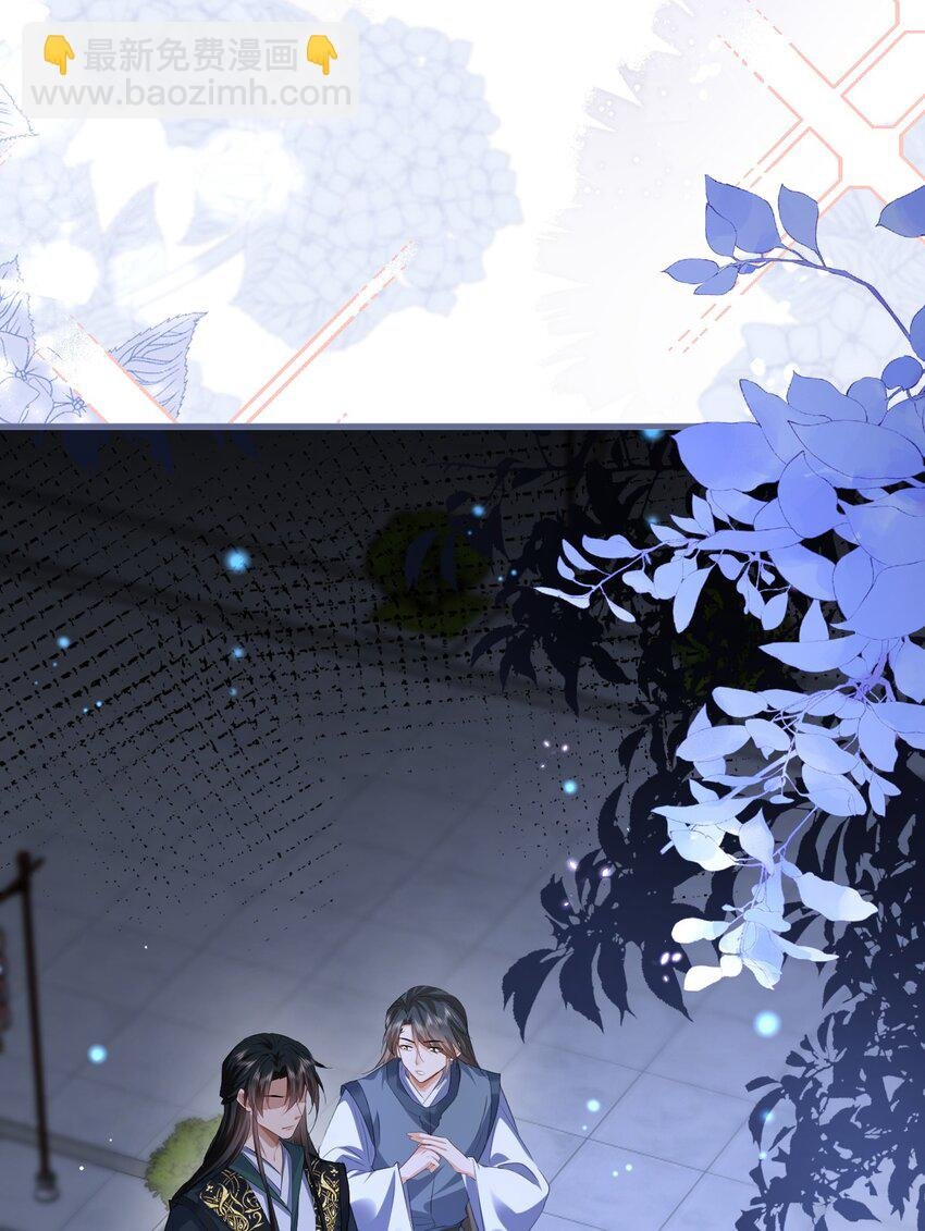 第57话 道心松动了