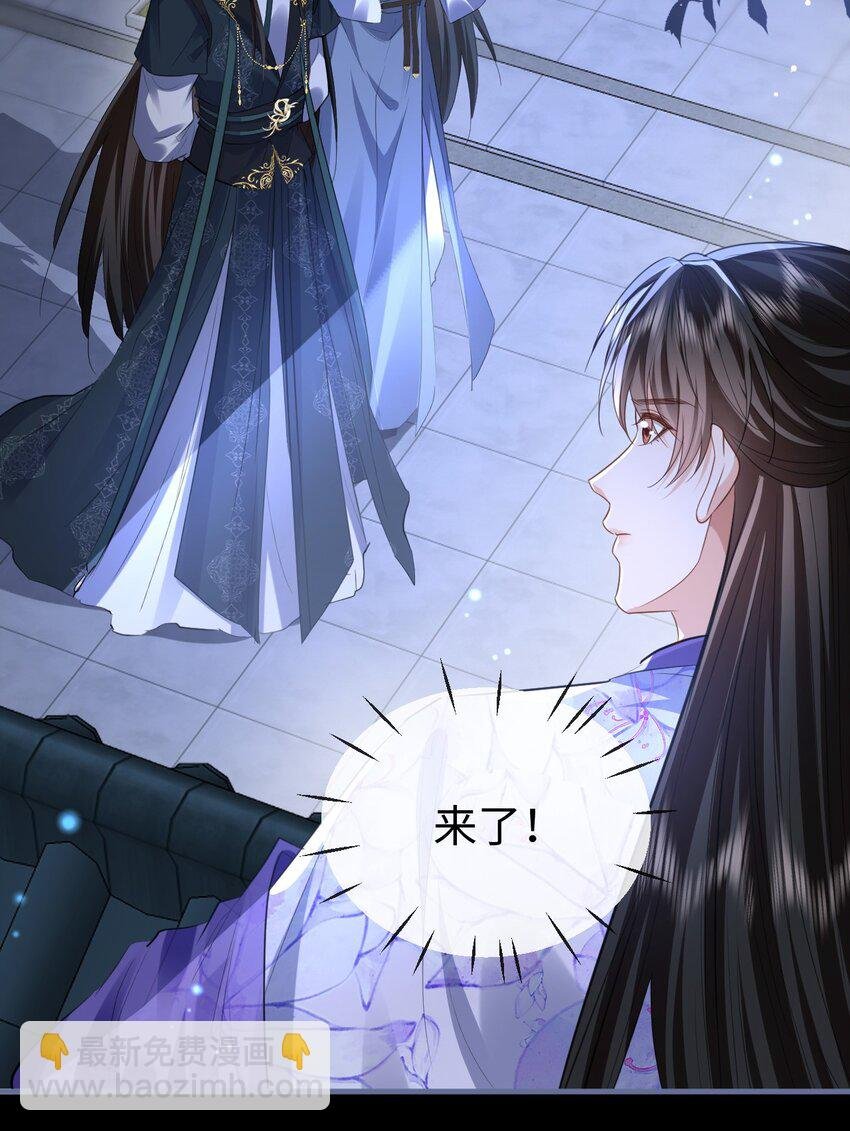 第57话 道心松动了
