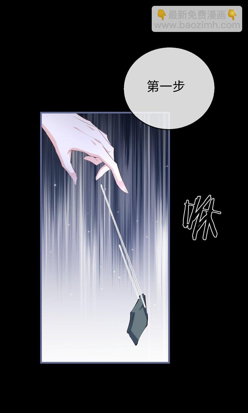 第57话 道心松动了