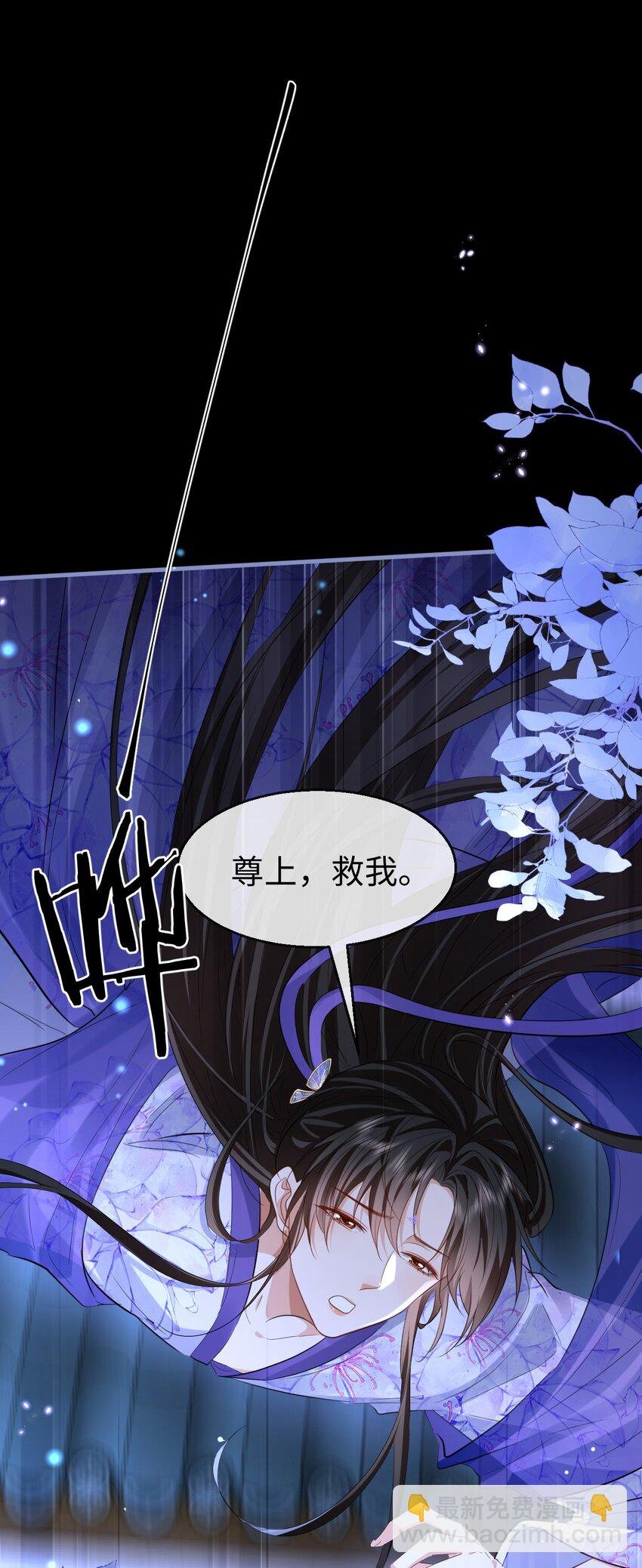 第57话 道心松动了
