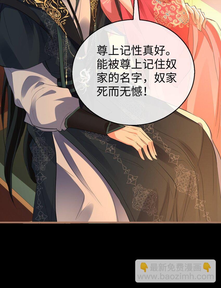 第57话 道心松动了