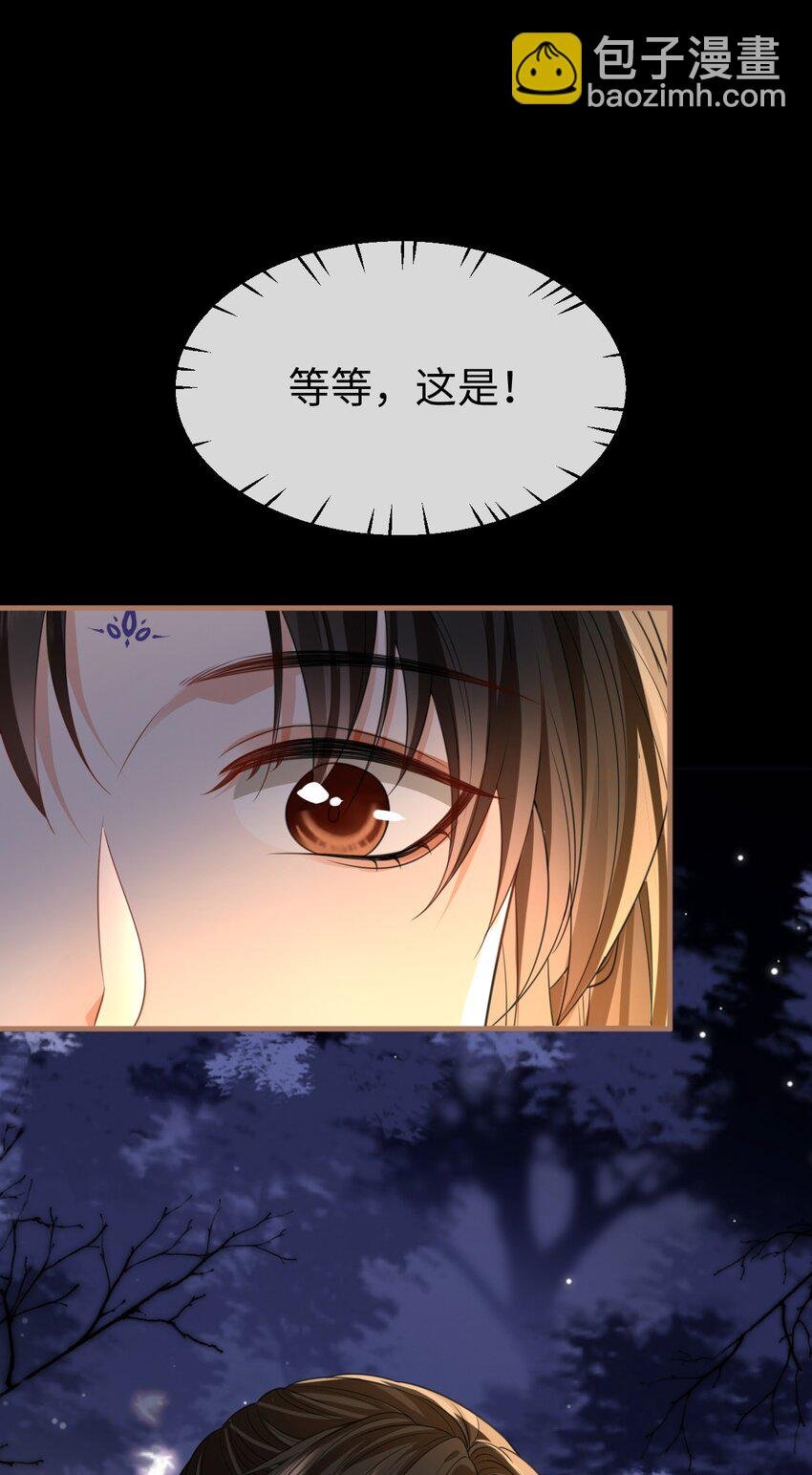 第57话 道心松动了