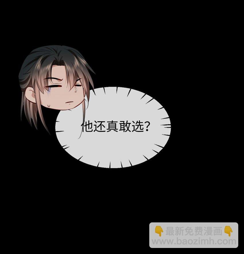 第57话 道心松动了