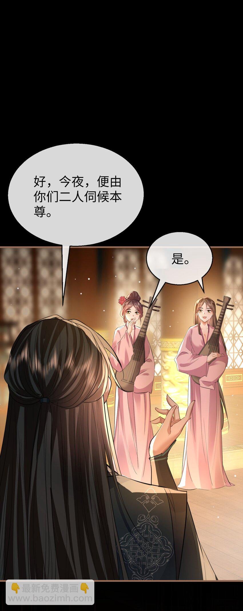第57话 道心松动了