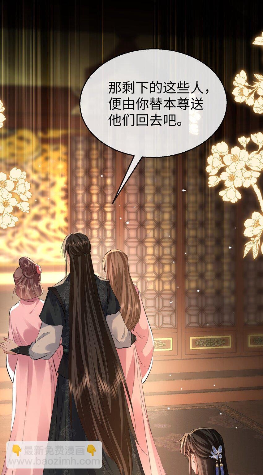 第57话 道心松动了