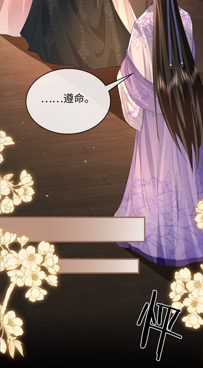 第57话 道心松动了