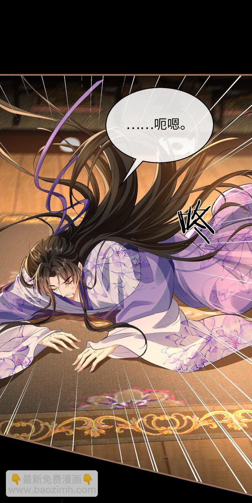 第58话 他的师妹还活着？