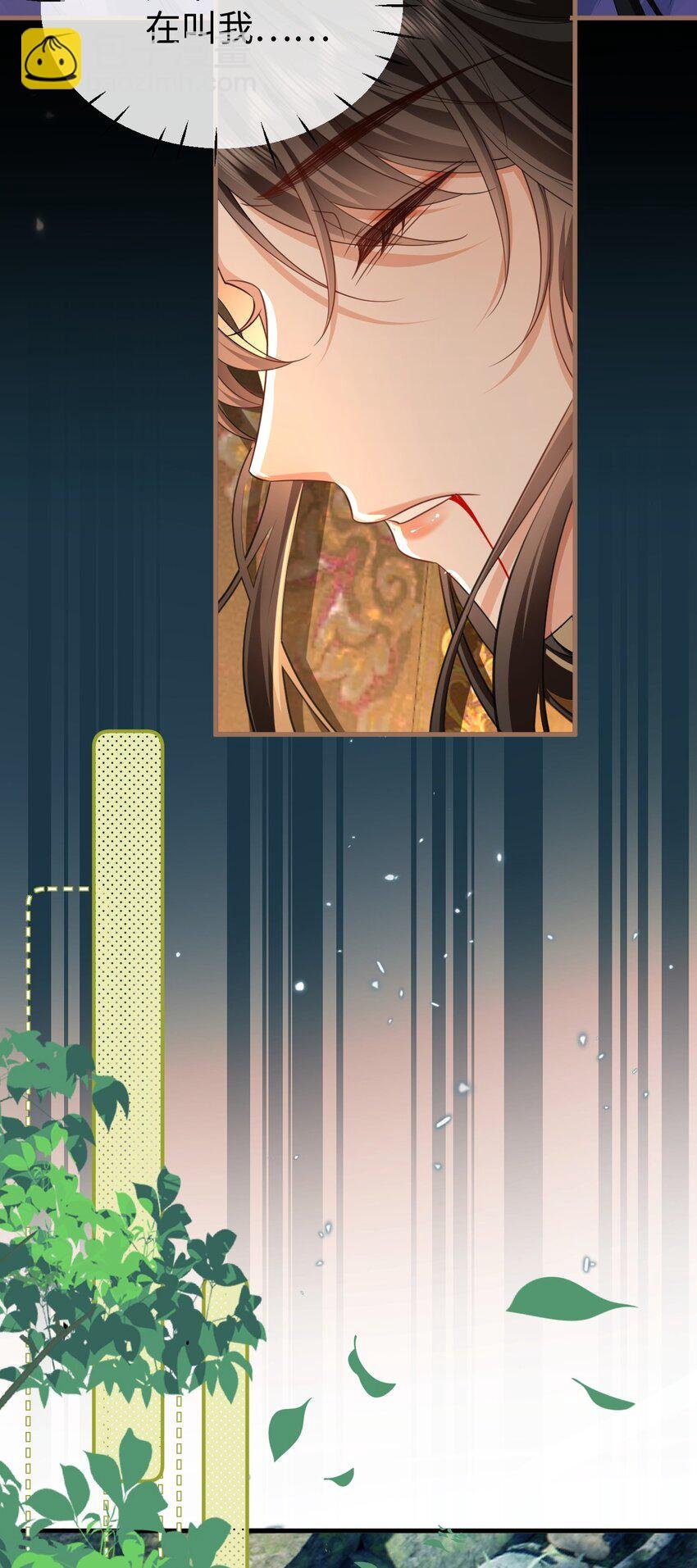 第58话 他的师妹还活着？
