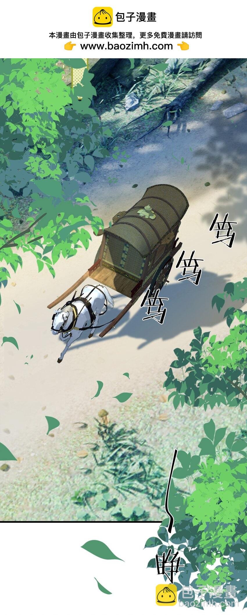 第58话 他的师妹还活着？