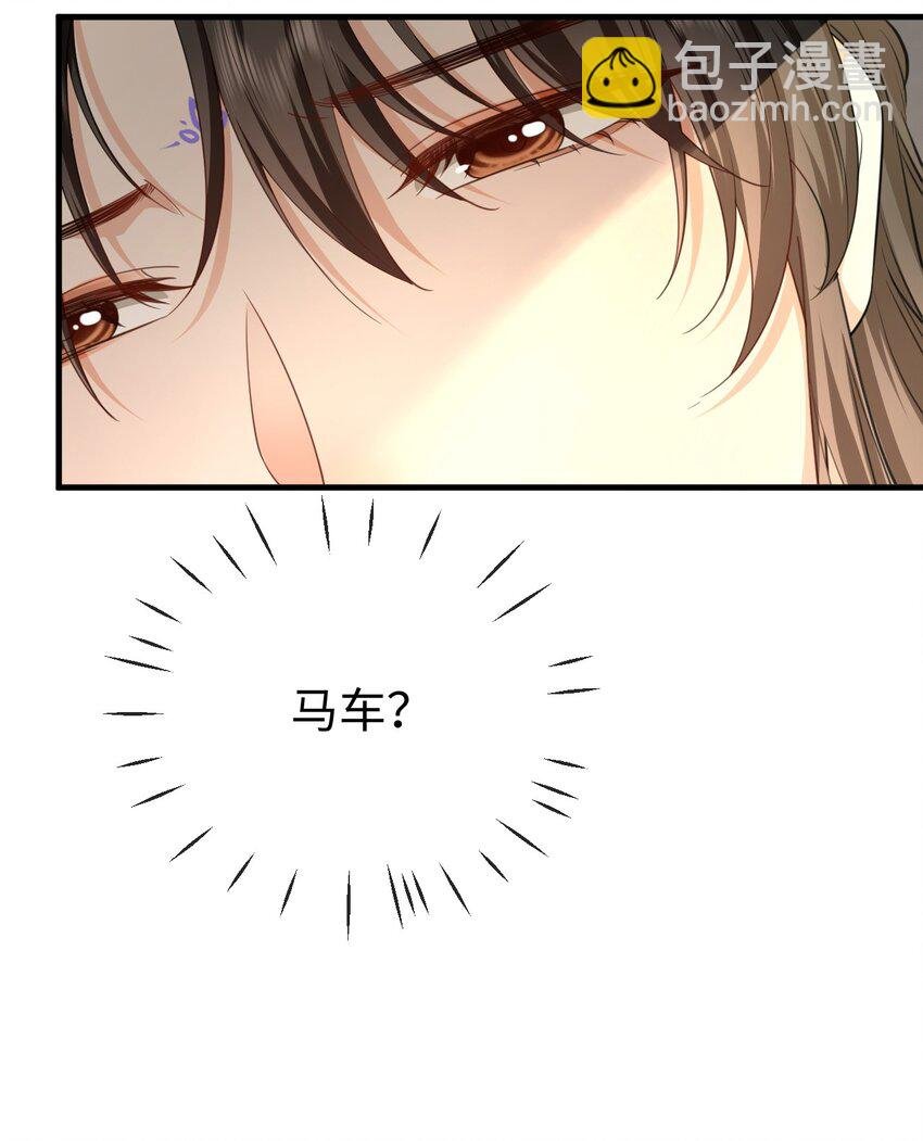 第58话 他的师妹还活着？