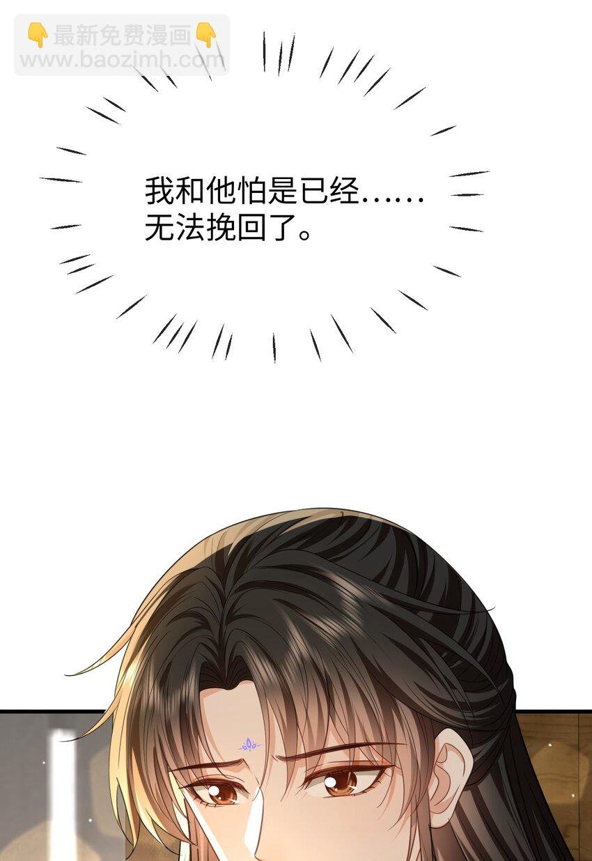 第58话 他的师妹还活着？